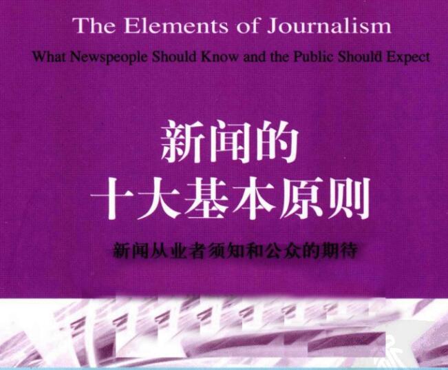 10月10日一句话看世界：新闻早知道